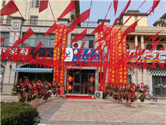熱烈祝賀萬壽泉壽光旗艦店盛大開業(yè)