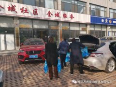 改桶換袋，共同抗疫，昌樂萬壽泉旗艦店再獻愛心